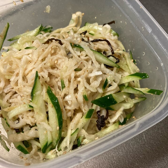 切り干し大根のさっぱり塩昆布サラダ レシピ 作り方 By Momi Syuri 楽天レシピ 切り干し大根のさっぱり塩昆布サラダ レシピ 作り方 By Momi Syuri 楽天レシピ